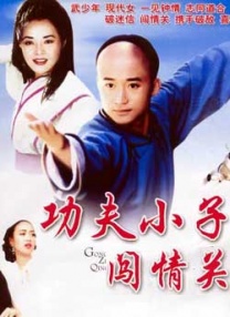 久久成年视频